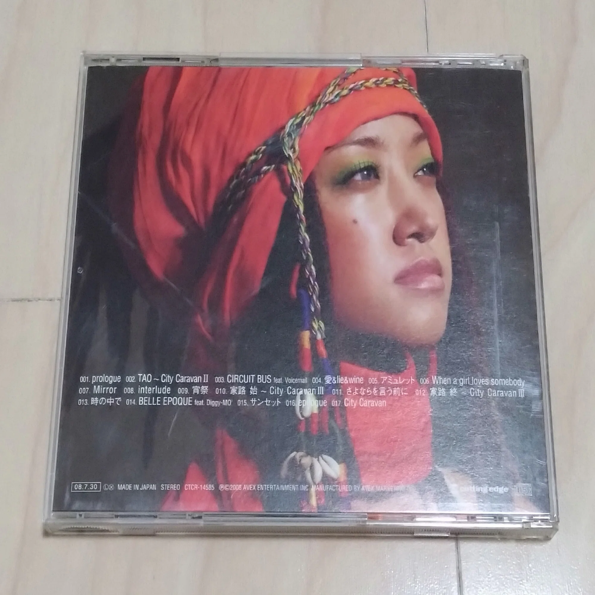 SOUL