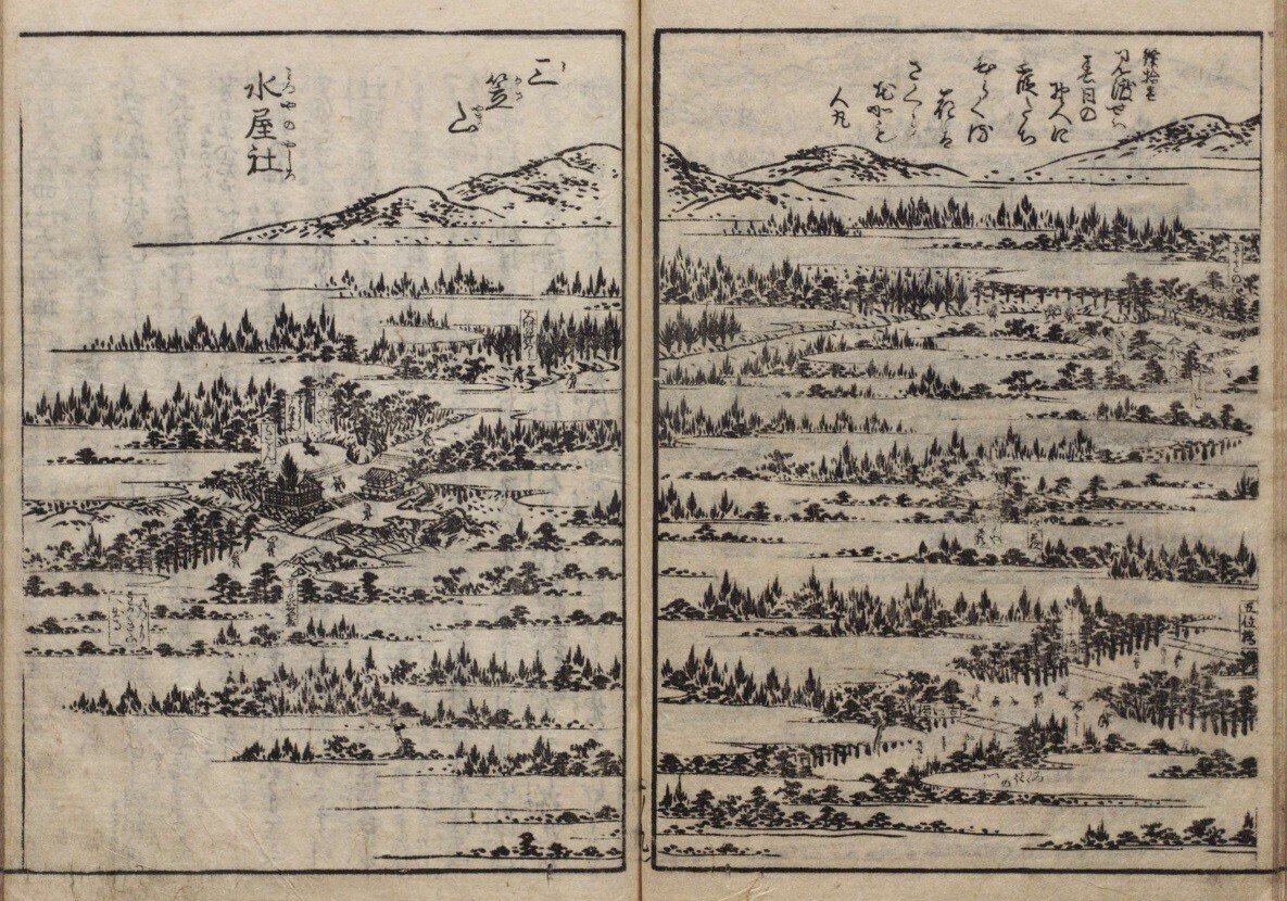 Amazon.co.jp: 『大和国奈良並国中寺社名所旧跡記』明和6年
