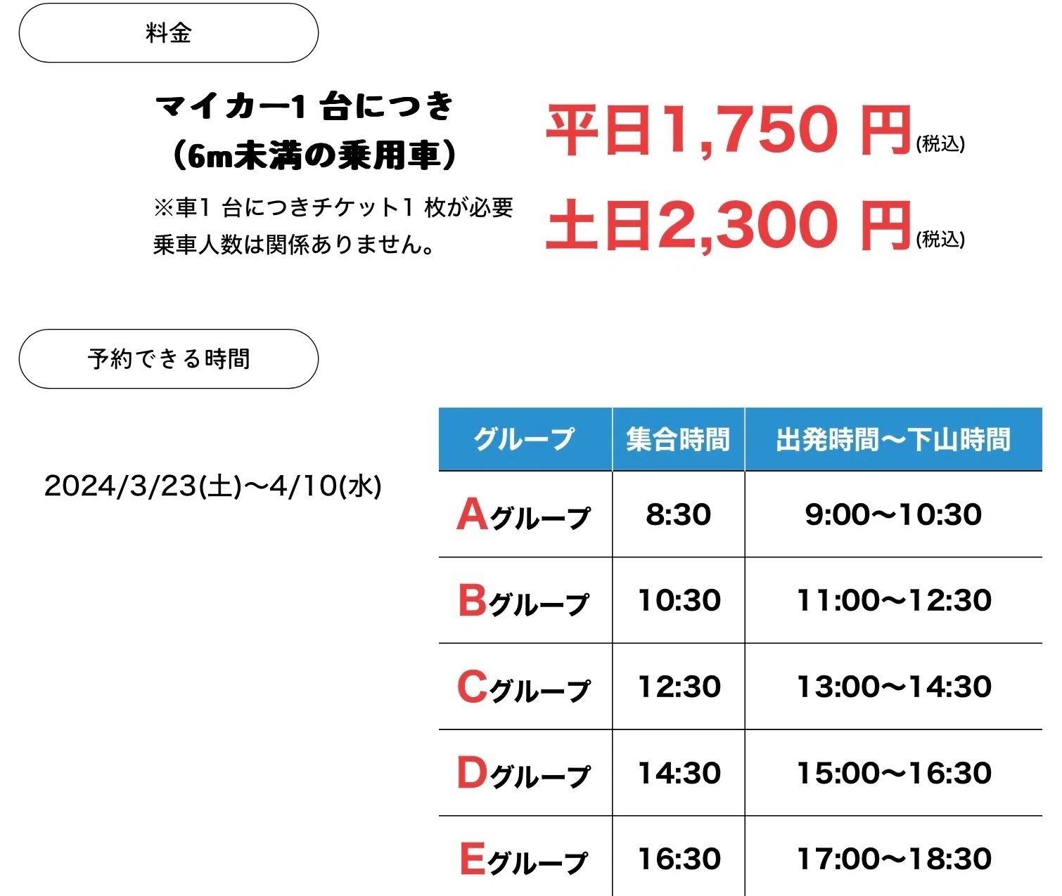 瀬戸内の多島美✖︎桜の絶景【紫雲出山】2024桜シーズン予約開始情報