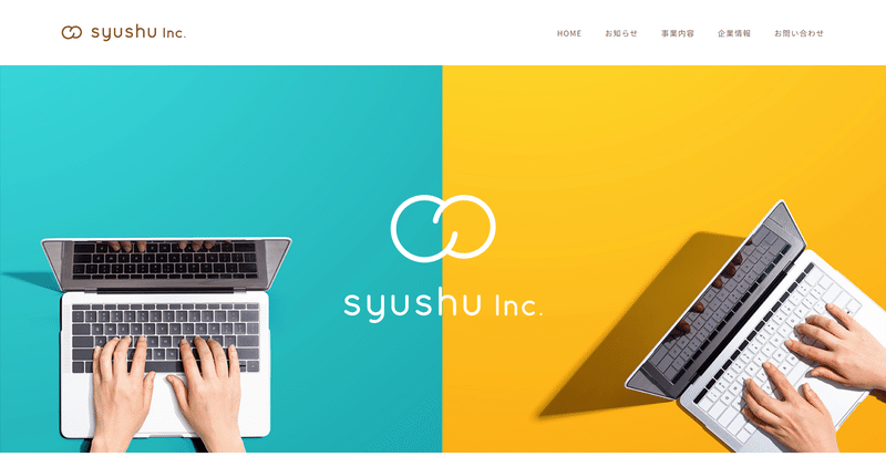 株式会社syushu