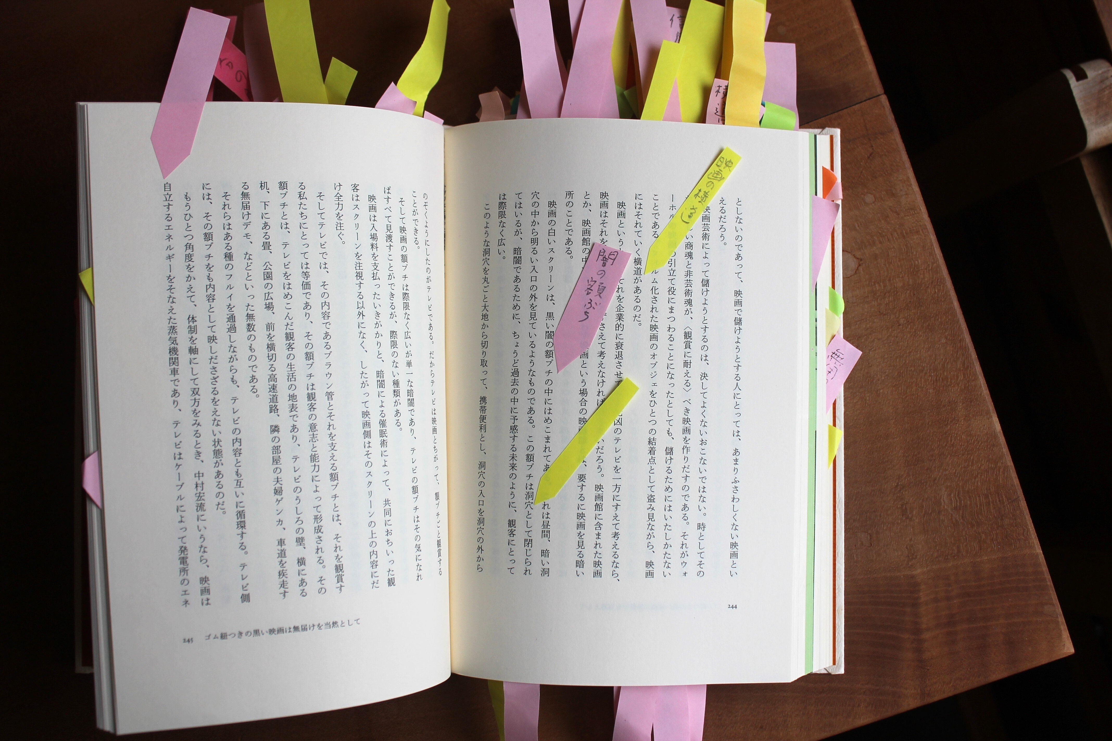 Amazon.co.jp: 祭祀概説 川出清彦 函 本パラ 3刷 学生社