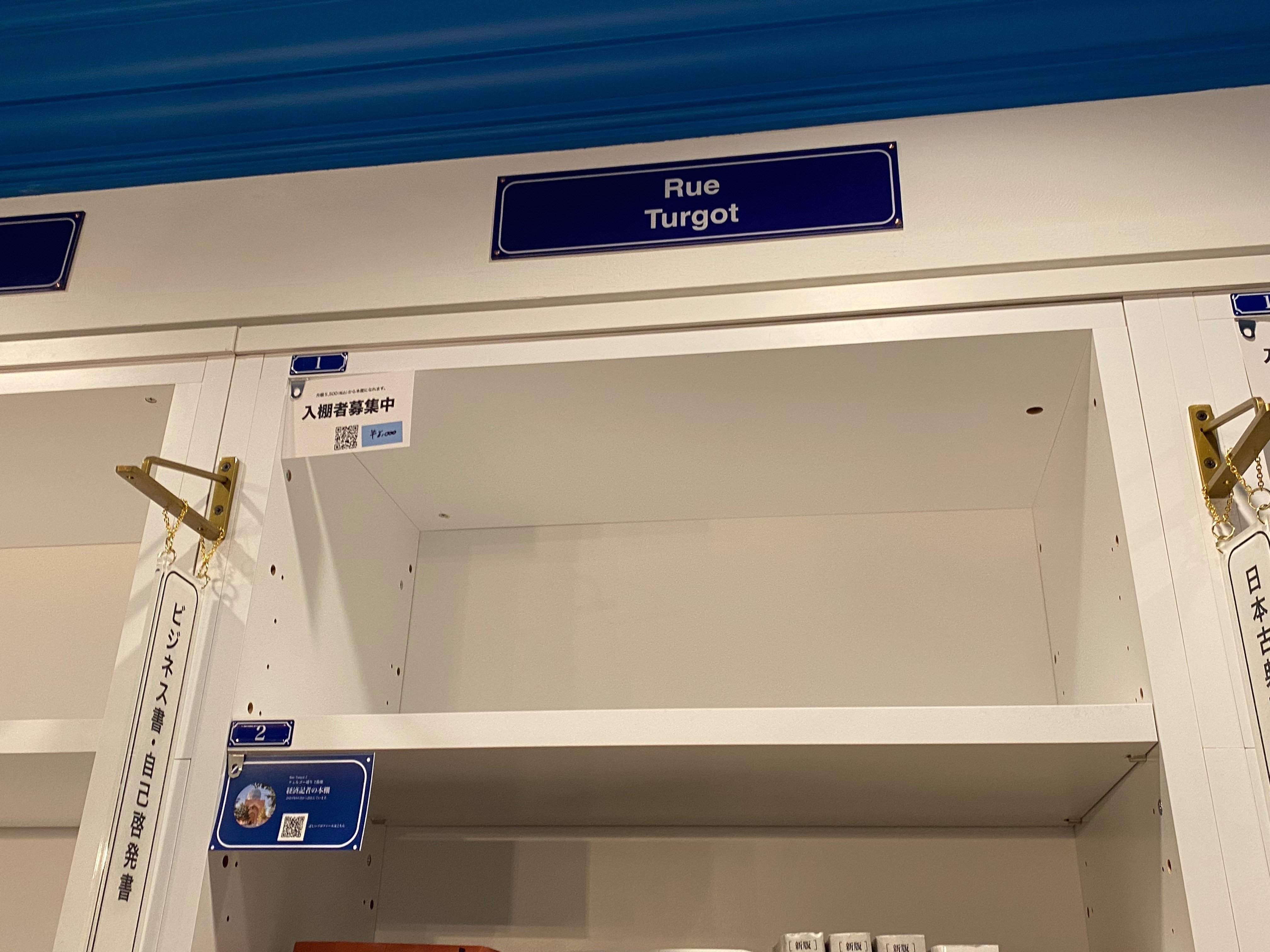 株式投資歴20年超の個人投資家が「ちゃんとした投資」を考えるために