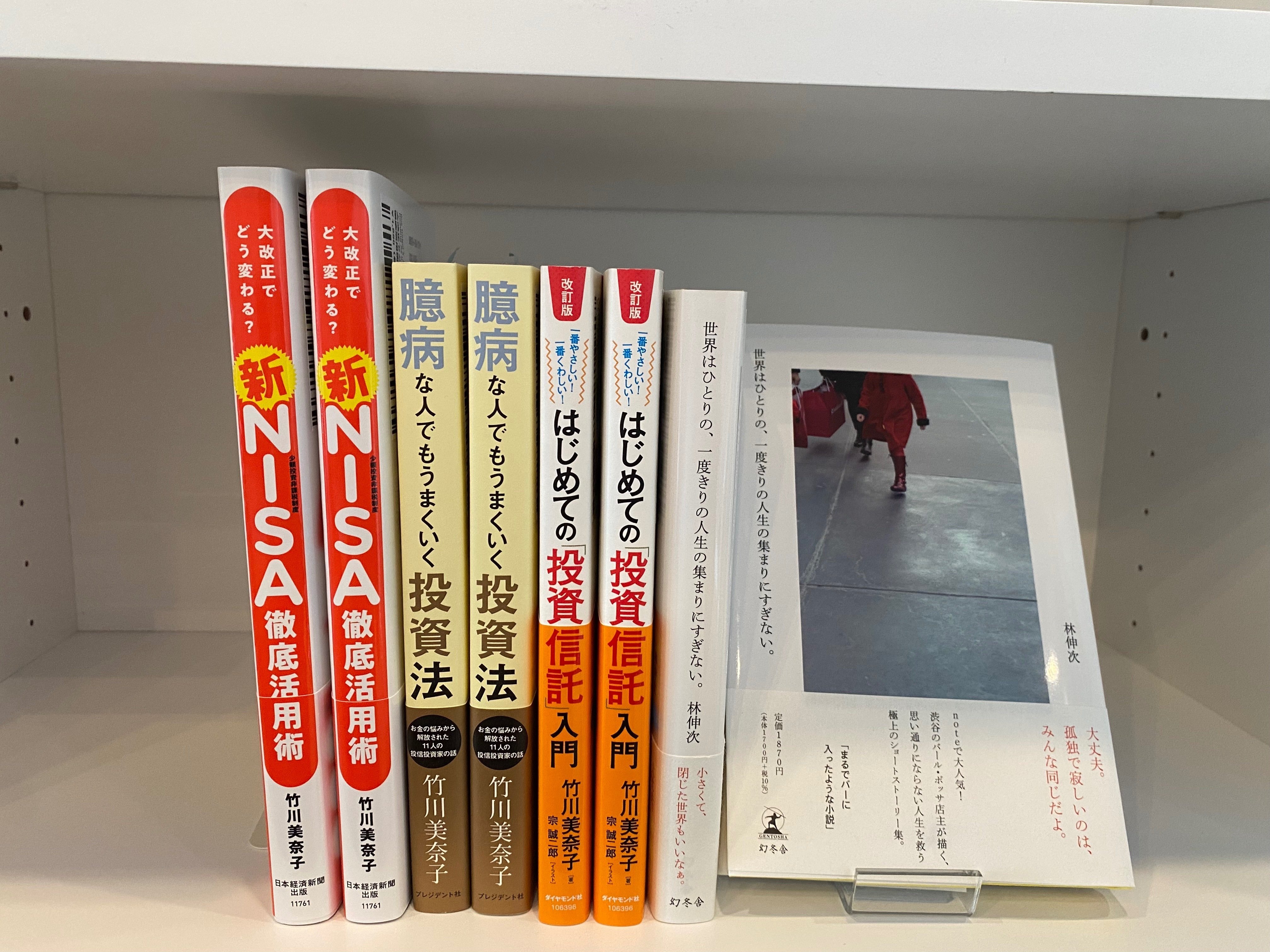 投資本 16冊セット 資産50億円の個人投資家が教える】株式投資本を100冊読んで