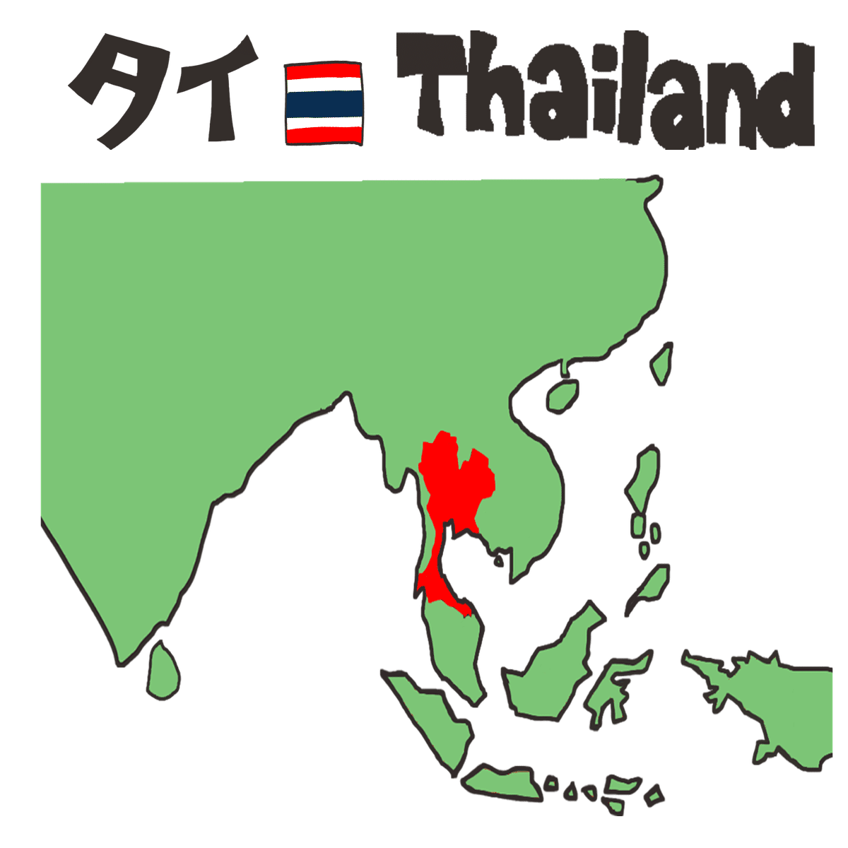 タイ移住10年を振り返って思うこと Vol.1｜ときつる