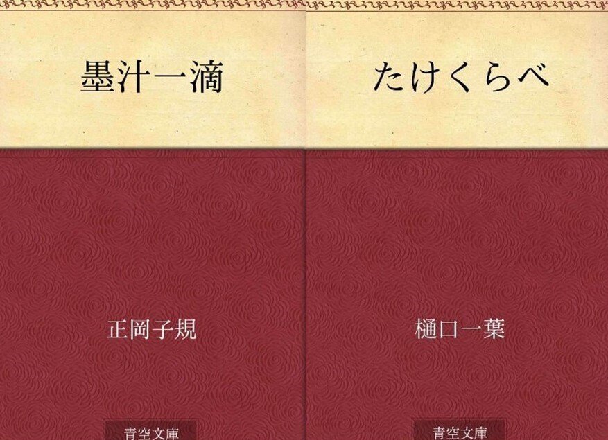 内田百閒全集　全10巻　函　旧漢字　旧仮名遣い　講談社　旧仮名づかい　百間 三省堂 新旧かなづかい辞典 | 三省堂編修所 |本 | 通販 | Amazon