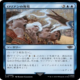 MTG Pauper】ジェスカイブリンクのすゝめ｜大福