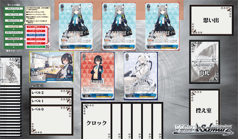 WS】8門ブルアカ|蒼流 WS】8門ブルアカ|蒼流