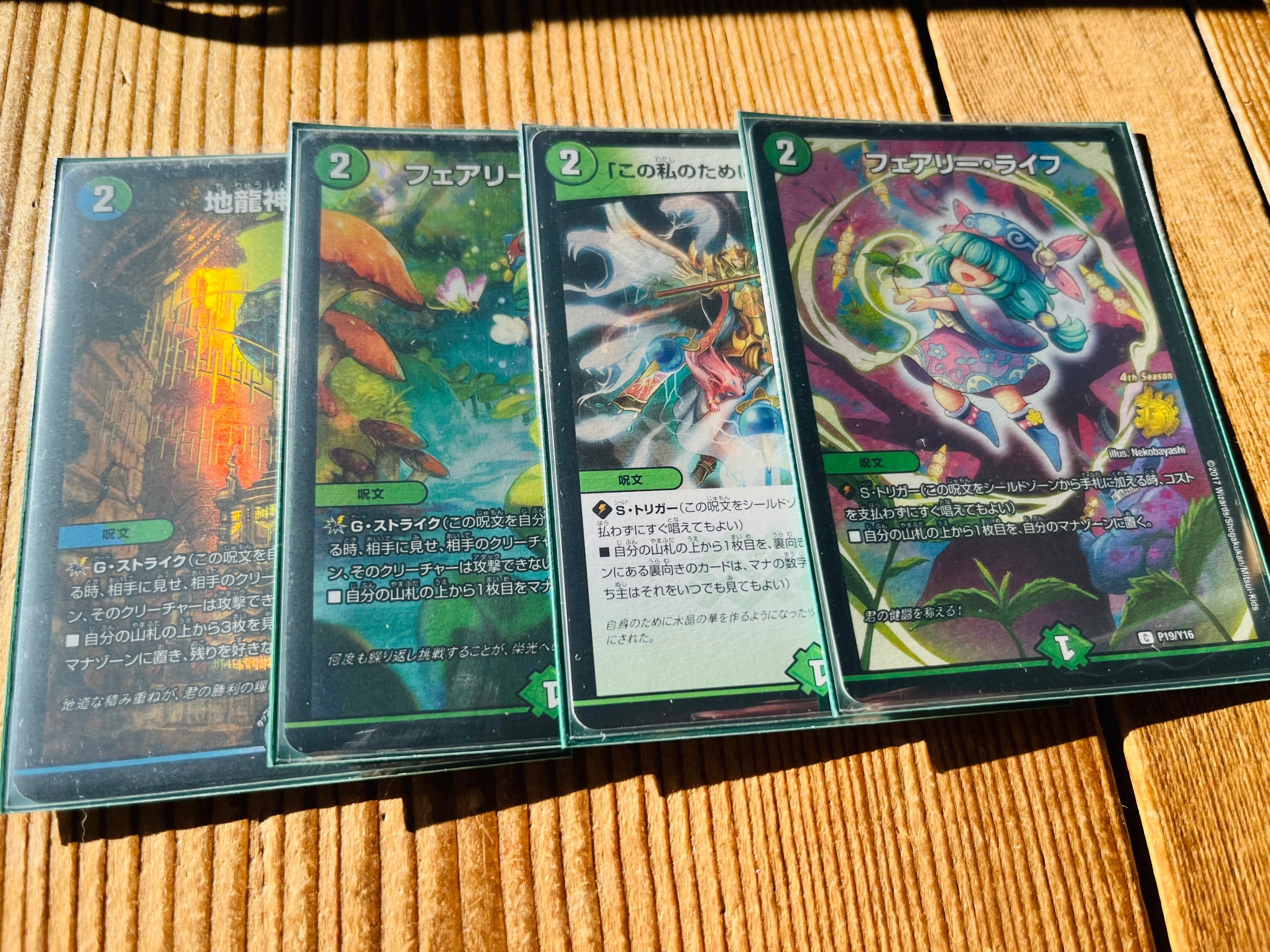 🌿🍃初動カードについて🌱🪴｜ABB