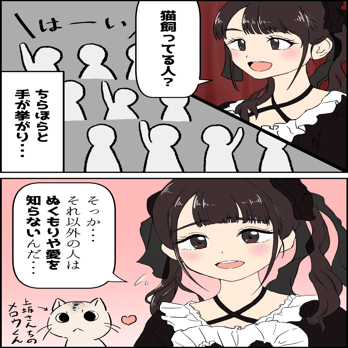 上坂すみれ　復活の手形　同志暗躍秘録〜野心のいちご味〜グッズ 上坂すみれ ファンクラブイベント「同志暗躍秘録～野心のいちご味～」 - NF