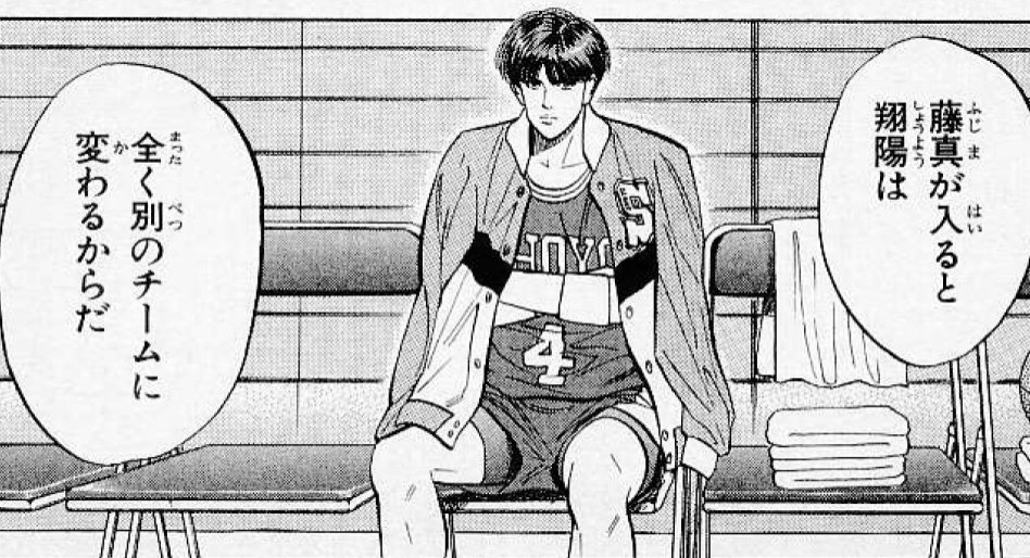 藤真健司 プレート ジャンプ展　slam dunk スラムダンク Amazon.co.jp: slam dunk スラムダンク 藤真健司 プレート