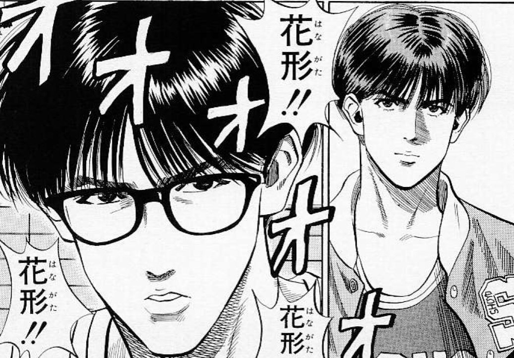 藤真健司 プレート ジャンプ展　slam dunk スラムダンク 中古】皿・茶碗(キャラクター) 藤真健司 プレート 「SLAM DUNK