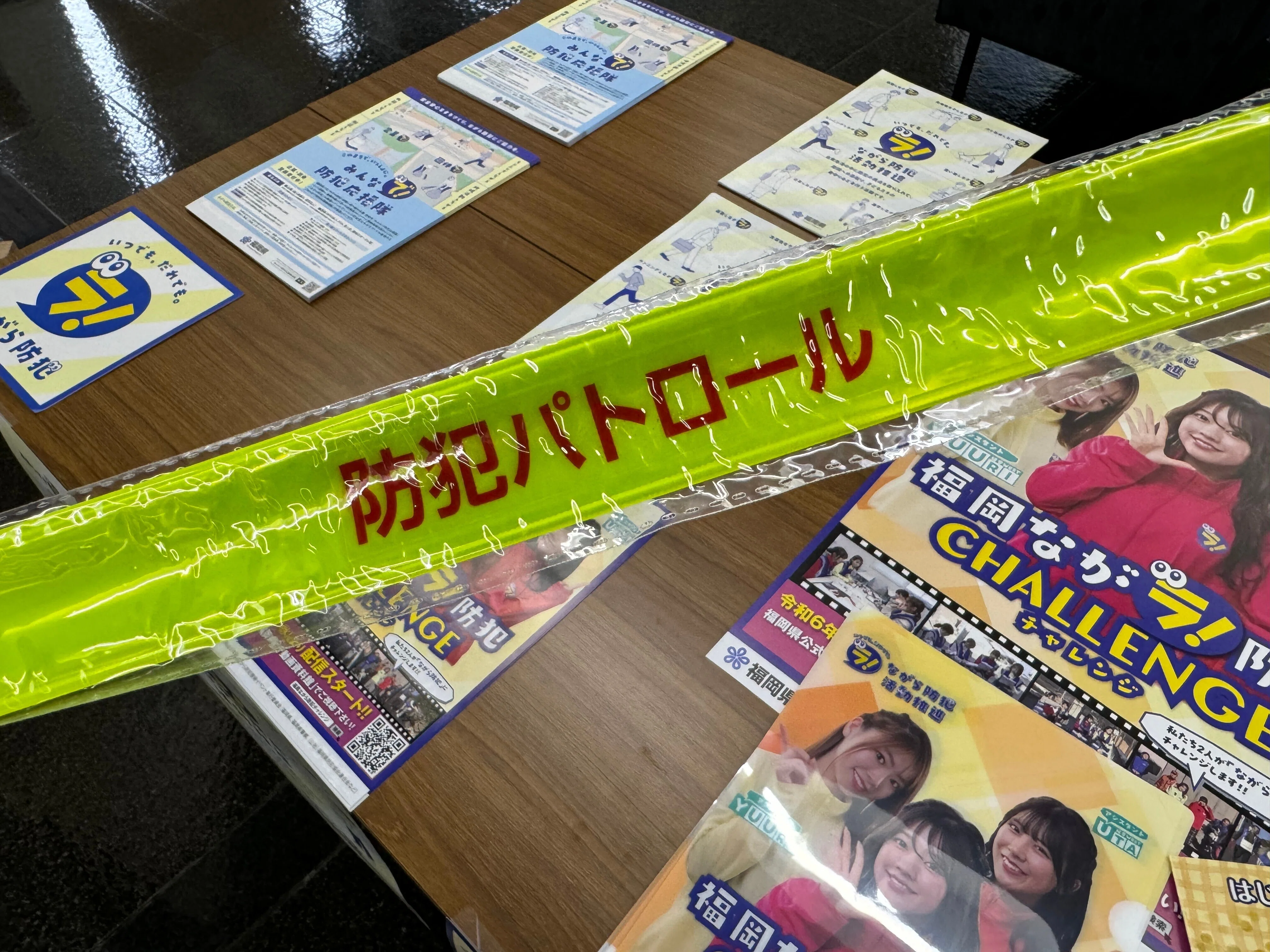 行ってみた！『ながら防犯啓発ロビー展』｜J:COM地域取材ノート