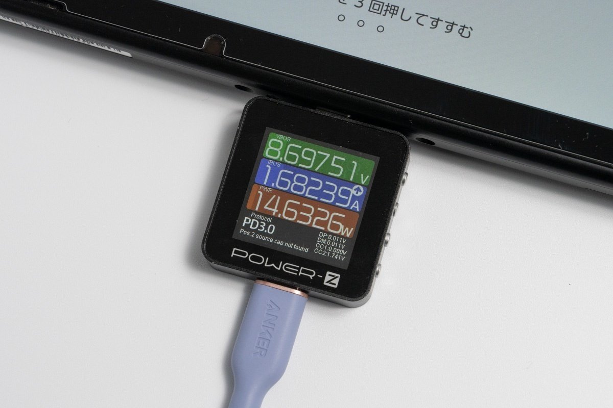 Nintendo Switch（ニンテンドースイッチ）で使える代用充電器の