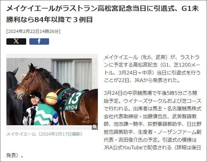【期限切れ単勝馬券】　第64回　オークス　スティルインラブ　ウマ娘 期限切れ単勝馬券】 第64回 オークス スティルインラブ ウマ娘