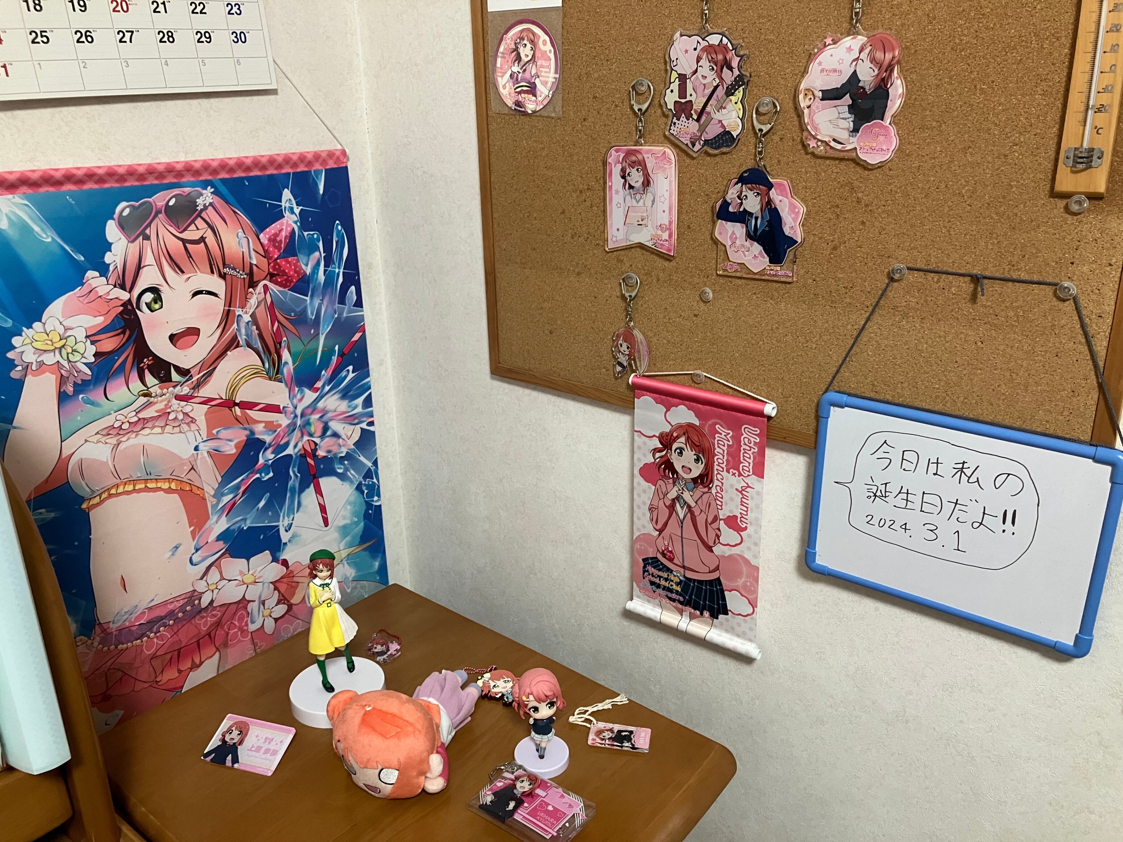 上原歩夢生誕祭2024｜しびわん