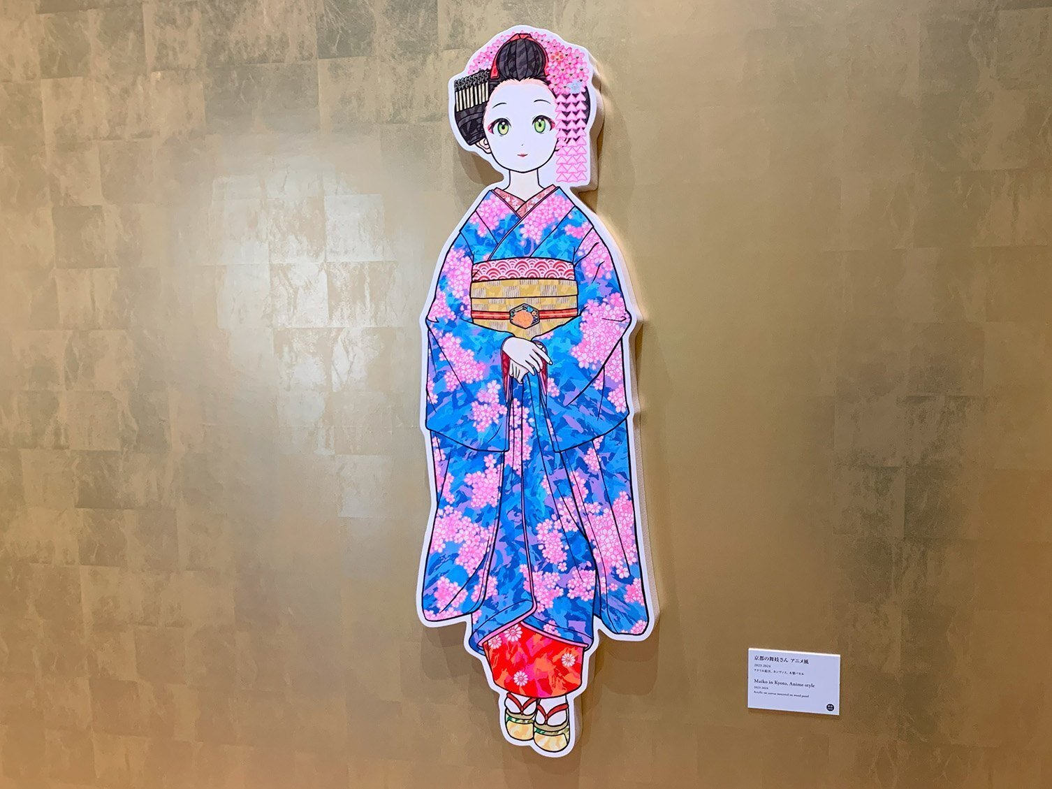 村上隆 もののけ 京都」 ー 京都市京セラ美術館|和泉佑里 村上隆 もののけ 京都」 ー 京都市京セラ美術館|和泉佑里