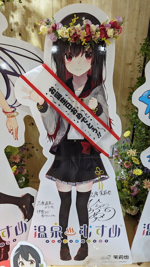 温泉むすめ　志摩茉莉也　しまりあちゃん　タオル　アクスタ　生誕 私しまりあちゃん、今あなたの後ろにいるの……温泉むすめ「志摩