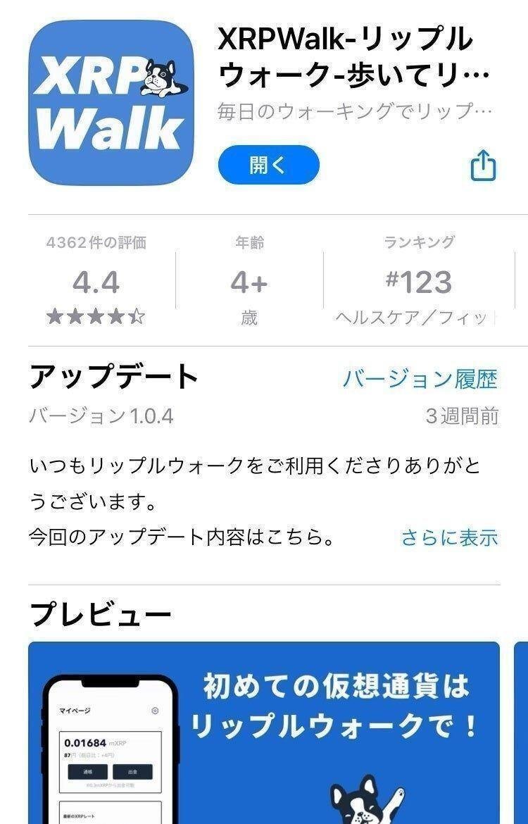 まだ間に合う！いま値上がりしているビットコインを「無料」でもらう方法｜おりけん🐶移動ポイ活