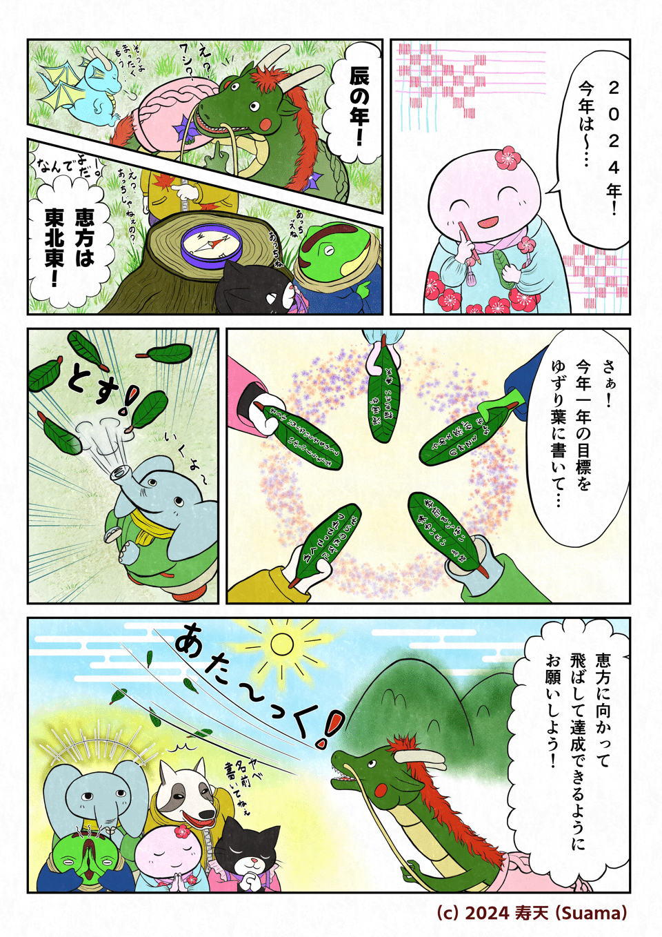 画像1