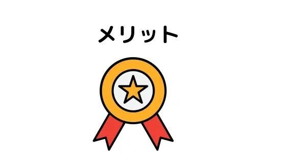 Kindleで名著を無料で読む３つのメリット