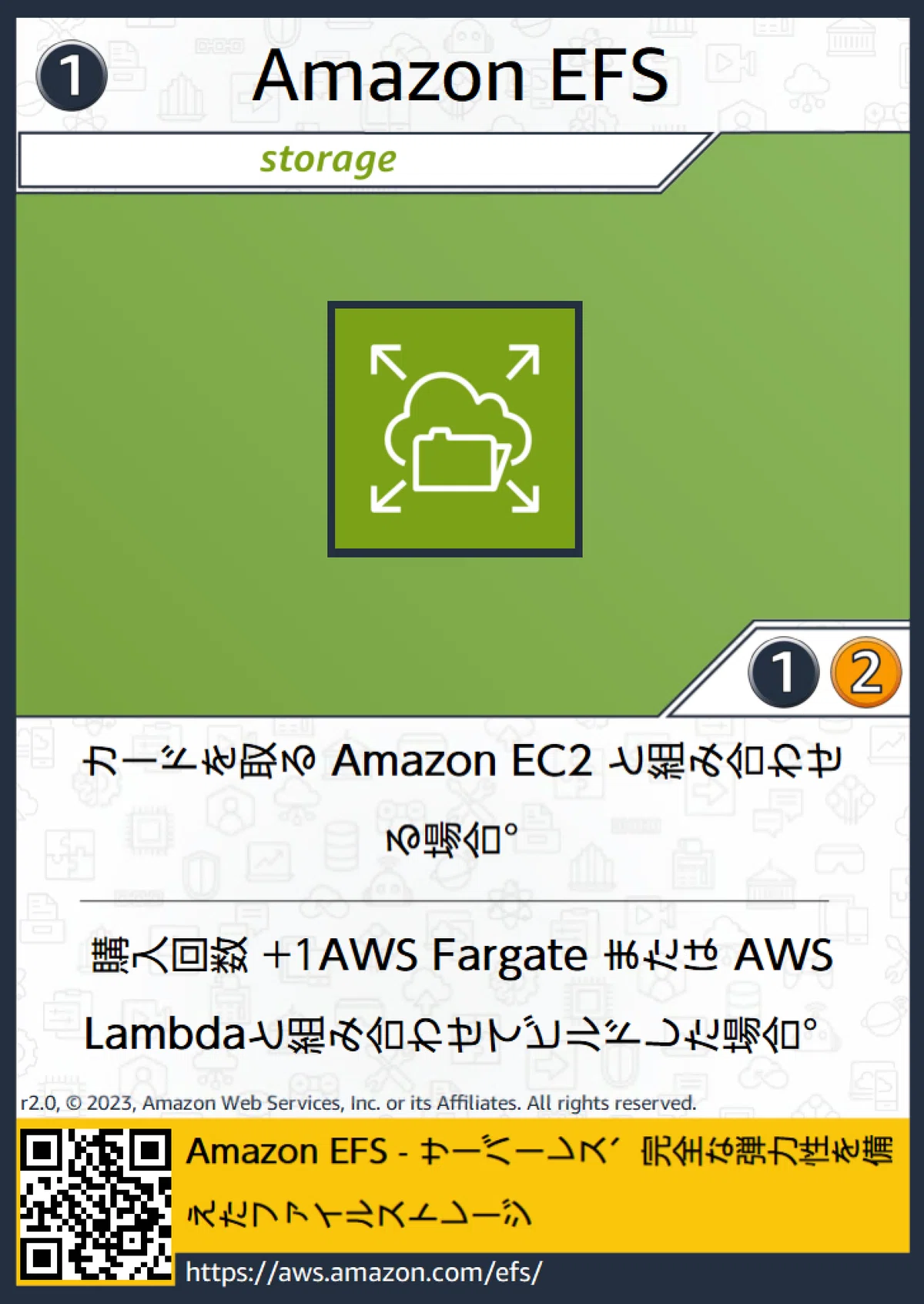 日本語版バージョン0.1.5
