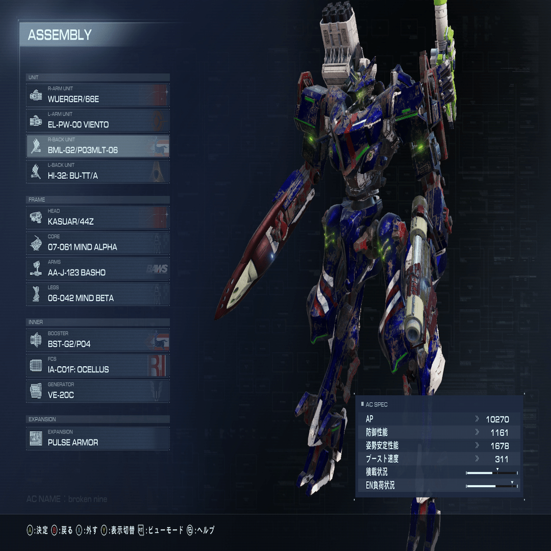 AC6 ランクマ1stシーズン振り返り｜サラダ放る