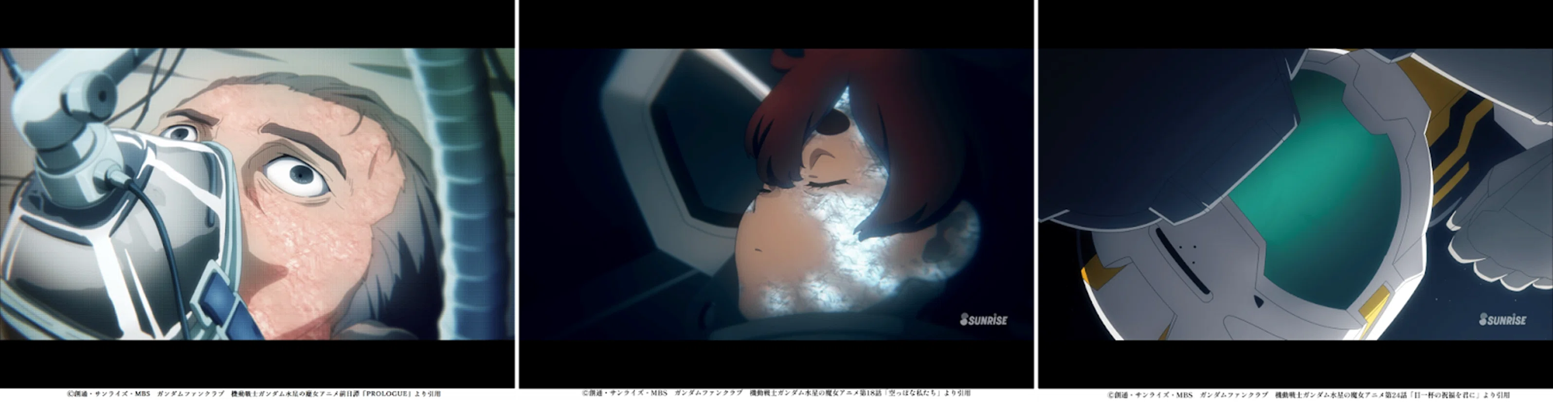 『機動戦士ガンダム 水星の魔女』キャスト・声優一覧!主要キャラから学園勢まで徹底解説