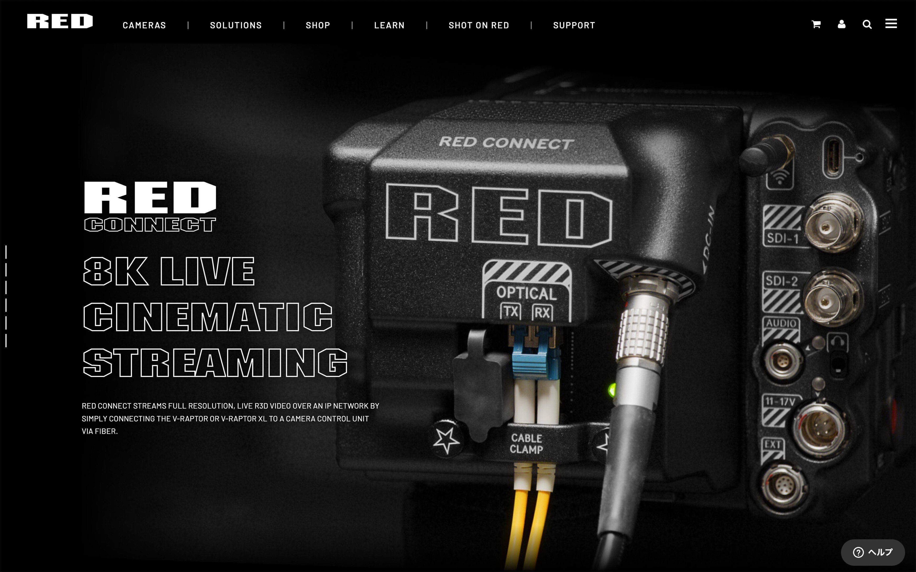 RED DSMC3 カメラの基礎知識｜UMU TOKYO