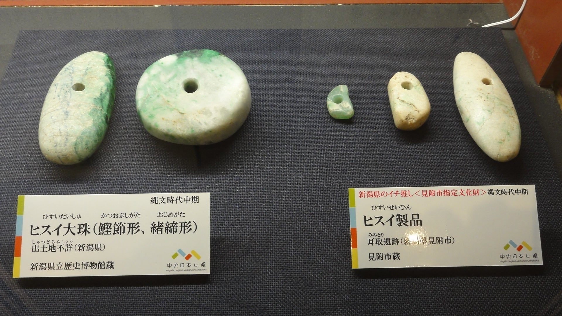 ihisui_m06632