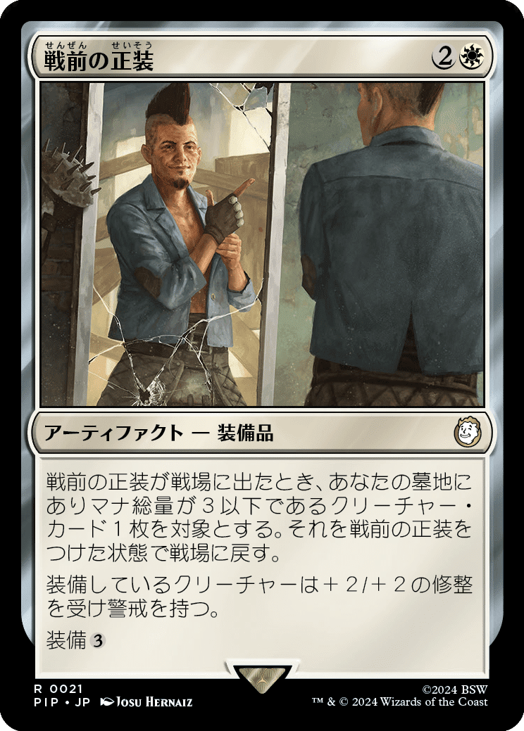 信頼】 ☆未使用 偏向はたき ボーダーレス CMM 日本語 統率者