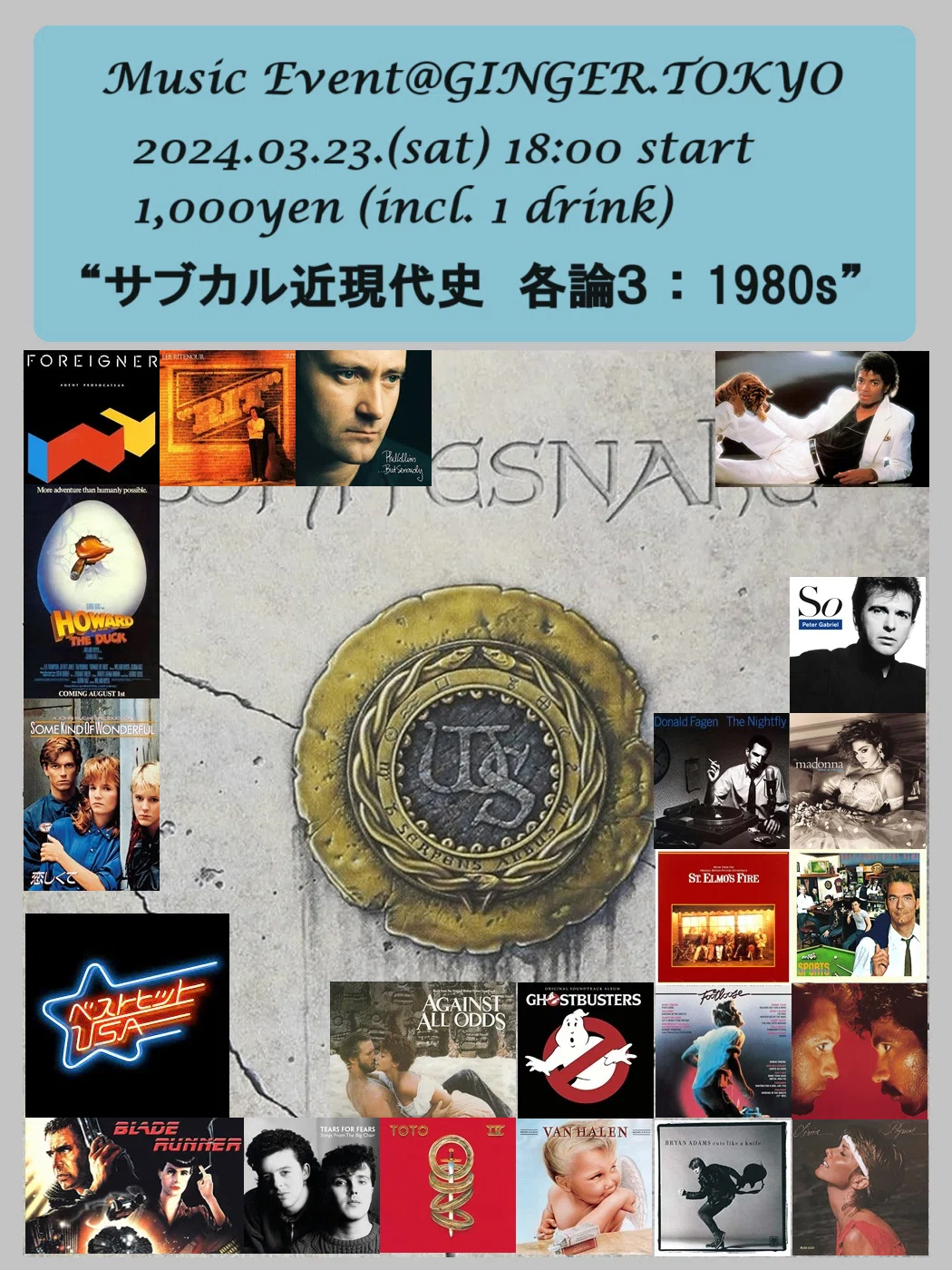 7インチ盤専門店雑記475「久保田利伸のアナログ盤」｜タカヤマ 元