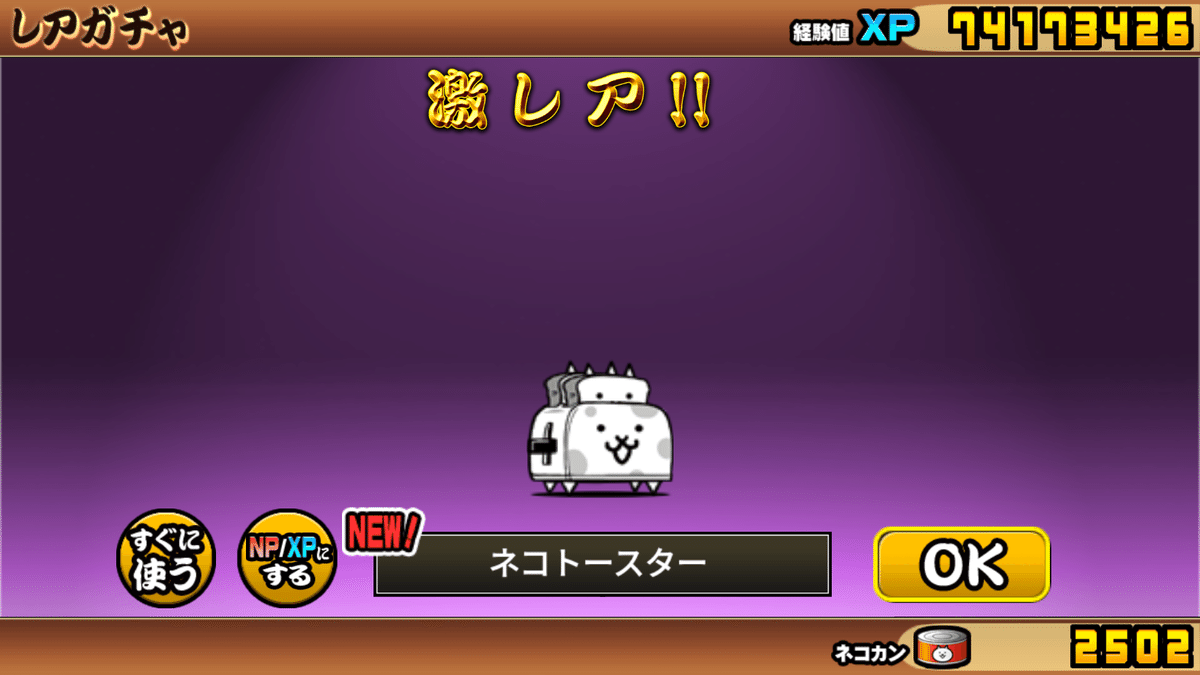 オーダー受付パネル♡アイスクリームにゃんこ❤︎レアパネル