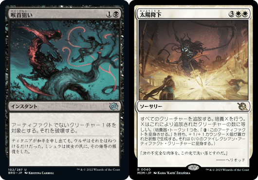 EDH】統率者ヤヤ・バラードとの旅路【9】|神安藤人 EDH】統率者ヤヤ・バラードとの旅路【9】|神安藤人