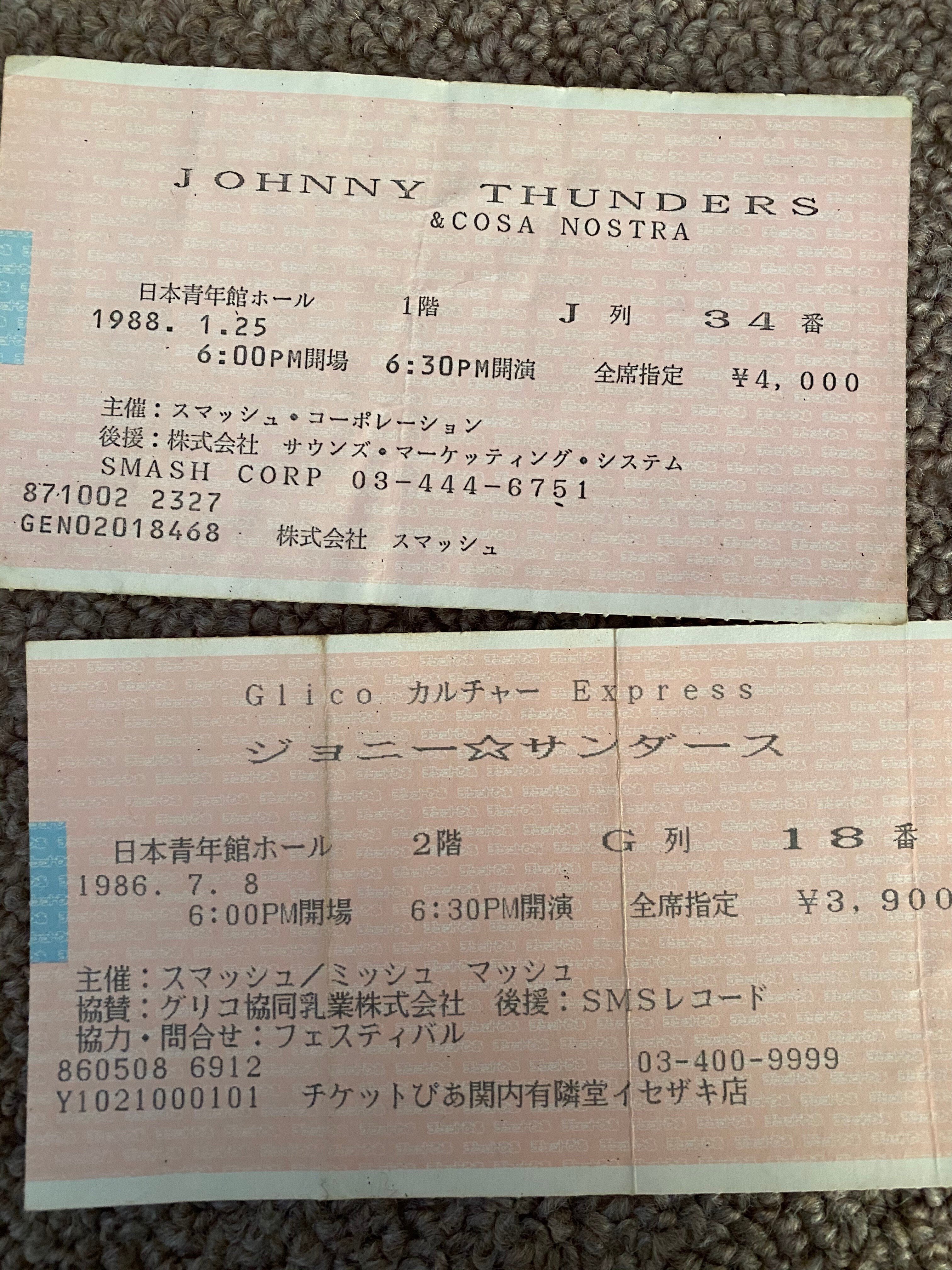 村八分 山口冨士夫 頭脳警察 サンハウス ルースターズ ローリング・ストーンズ Tokyo Undergroundよもヤバ話○'70-'80/地下にうごめくロック