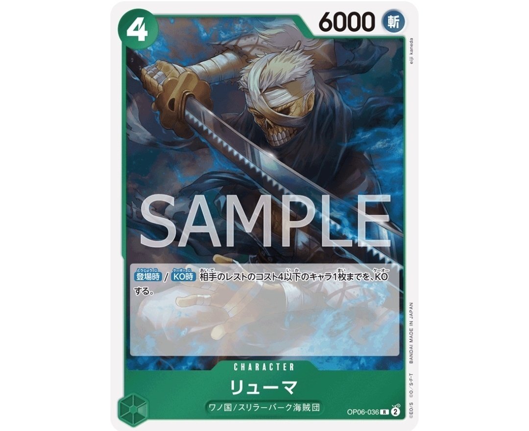 ペローナ様用 rectangle_large_type_2_d167357