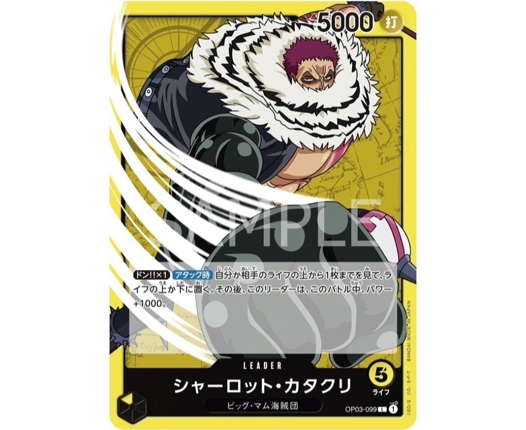 ワンピースカード】緑黒ペローナについて（全文無料）｜おジン
