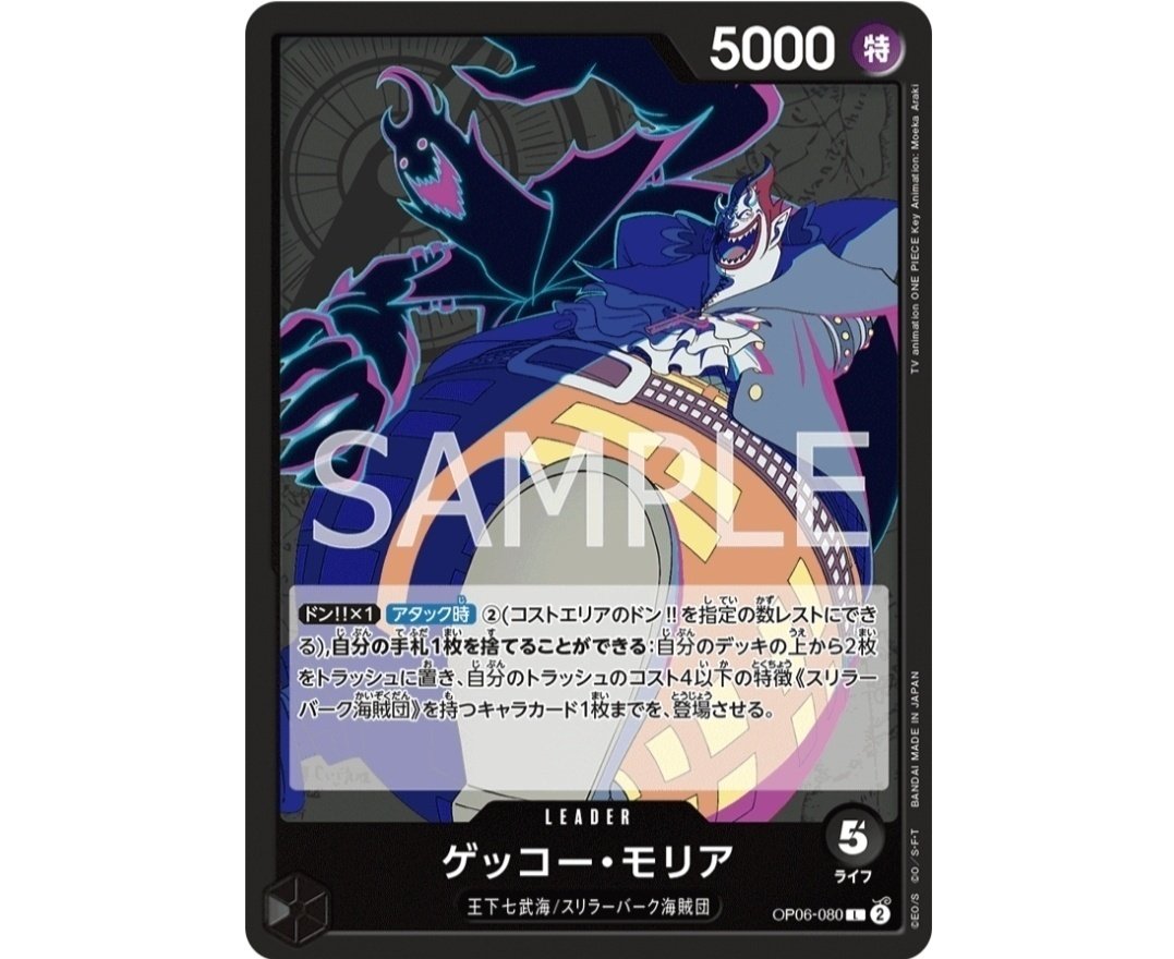 緑黒ペローナの構築とプレイ｜たっく