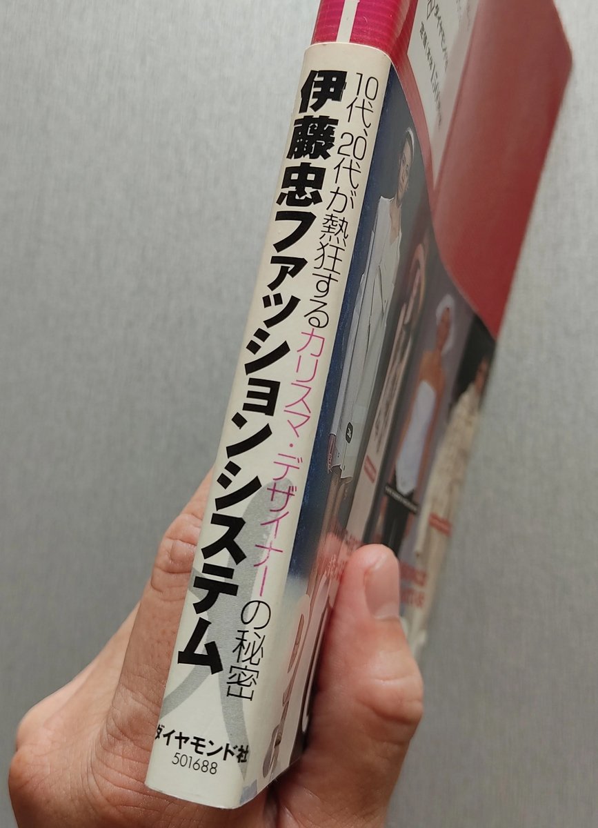 貴重 当時物 ファッション誌 まとめて15冊 90s 90年代 1990 貴重 当時物 ファッション誌 まとめて15冊 90s 90年代 1990