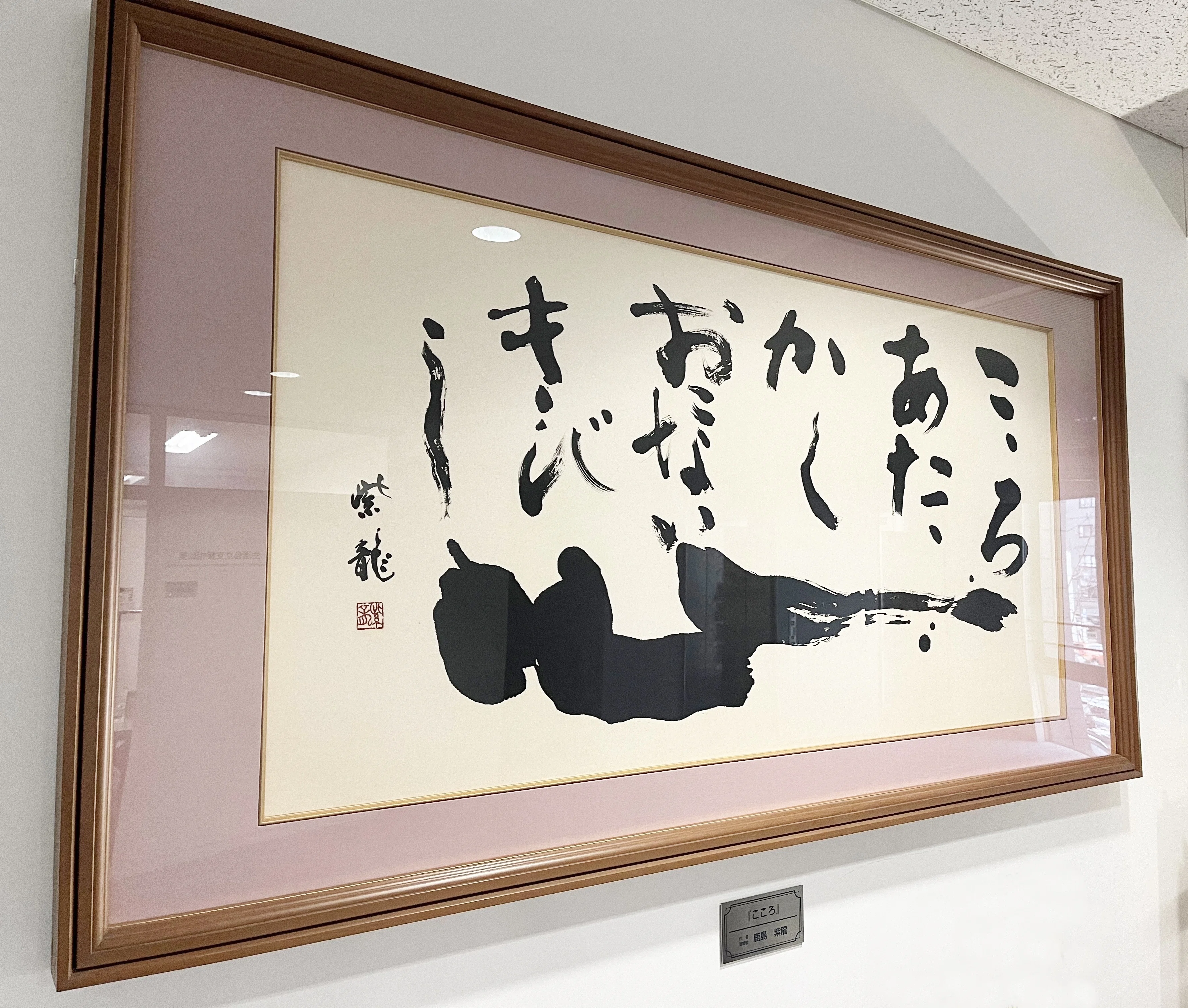 観光コラムKITENE～IWAKURA～】無料で楽しめるアートin公共施設 ～岩倉