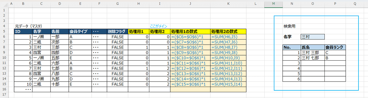 EXCEL　エクセル　数量化理論 Ver.4.0　新品未開封 Amazon.co.jp: EXCEL数量化理論 Ver.4.0 : PCソフト