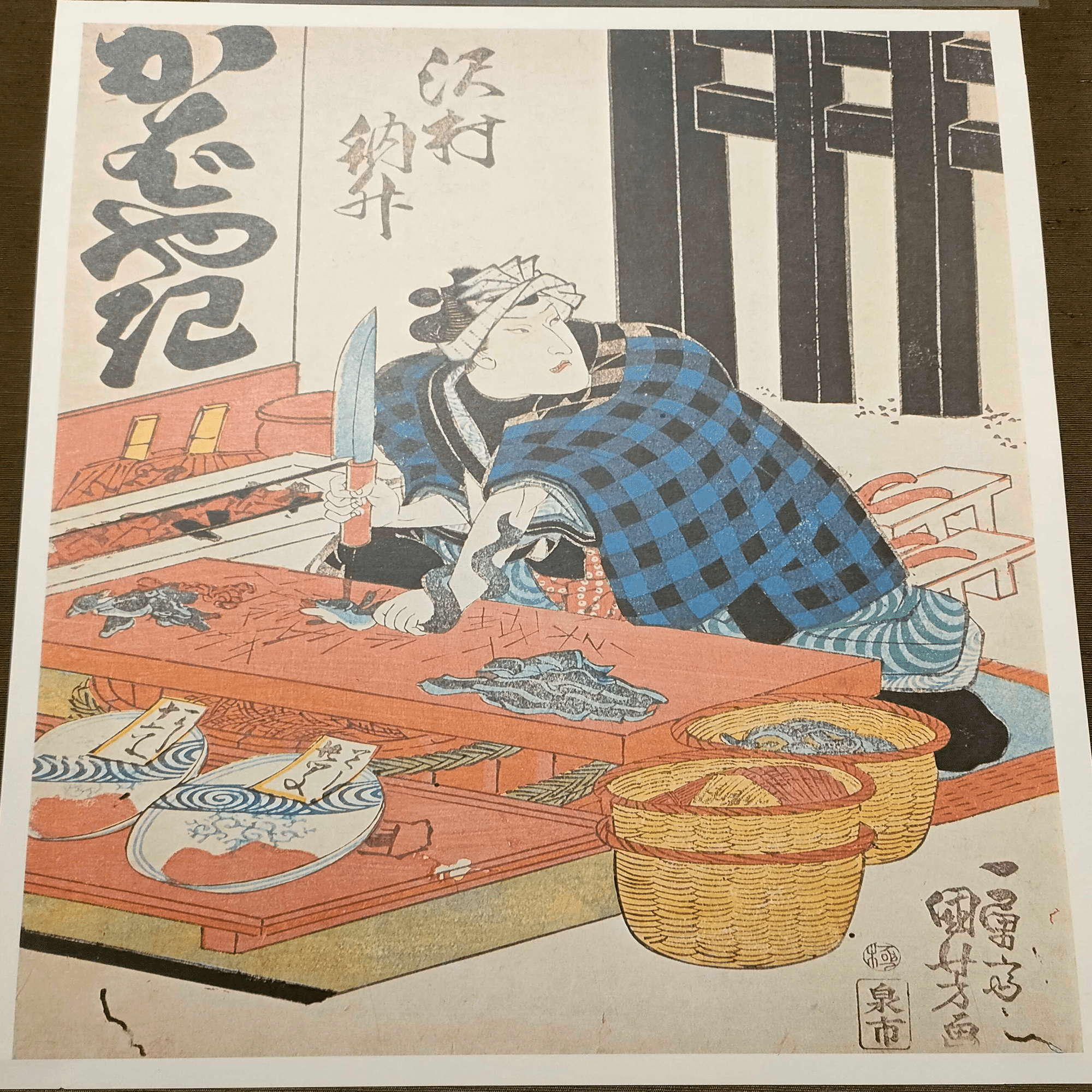 絵画で味わう江戸のさかな【蒲焼きと男前】｜fish_edo