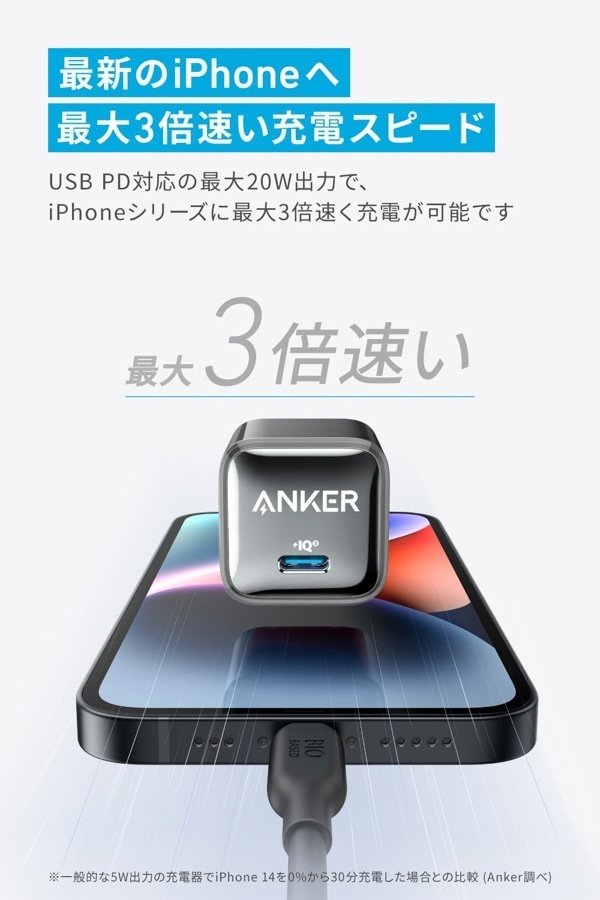 iPhone14 128GB パープル 20W充電器 イヤフォン付き 【100円OFF