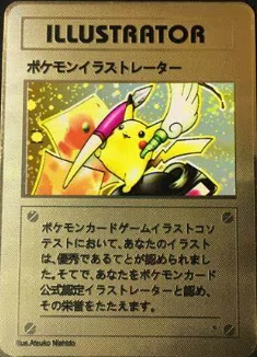 最も高額なポケモンカードは？｜cardFestaオリパ