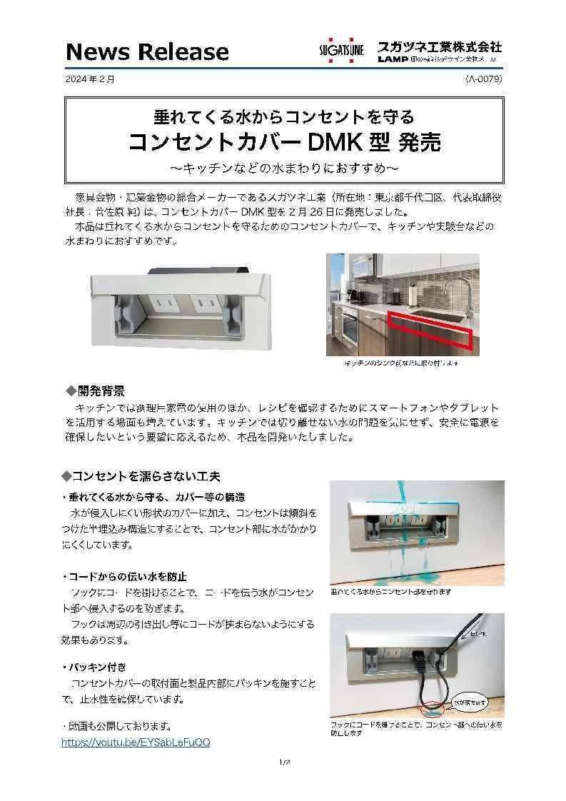 リラ様オーダー品 手すり 小高い