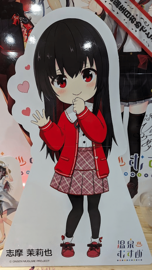 温泉むすめ　志摩茉莉也　しまりあちゃん　タオル　アクスタ　生誕 私しまりあちゃん、今あなたの後ろにいるの……温泉むすめ「志摩