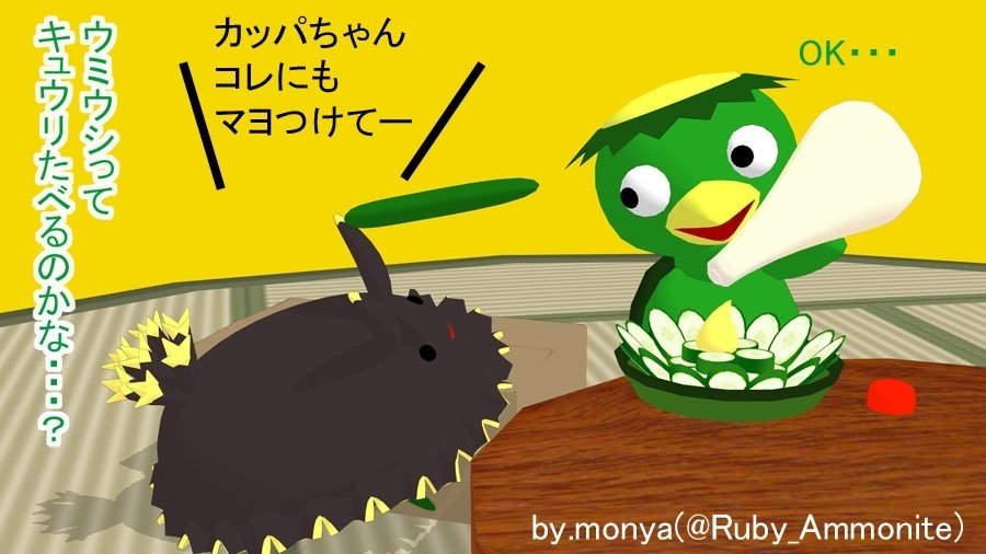 かっぱちゃん様 専用 ちいさかっ