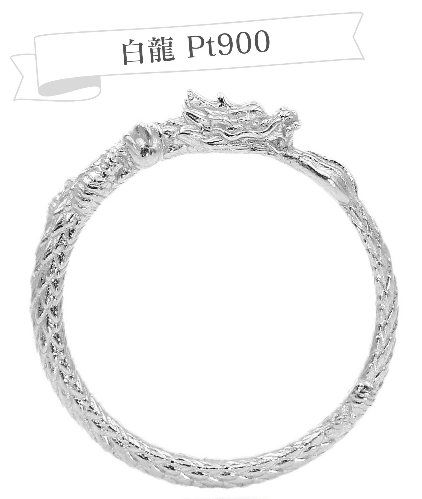 さり気なく身に付ける】。私だけのお守り「龍のリング」。純金の