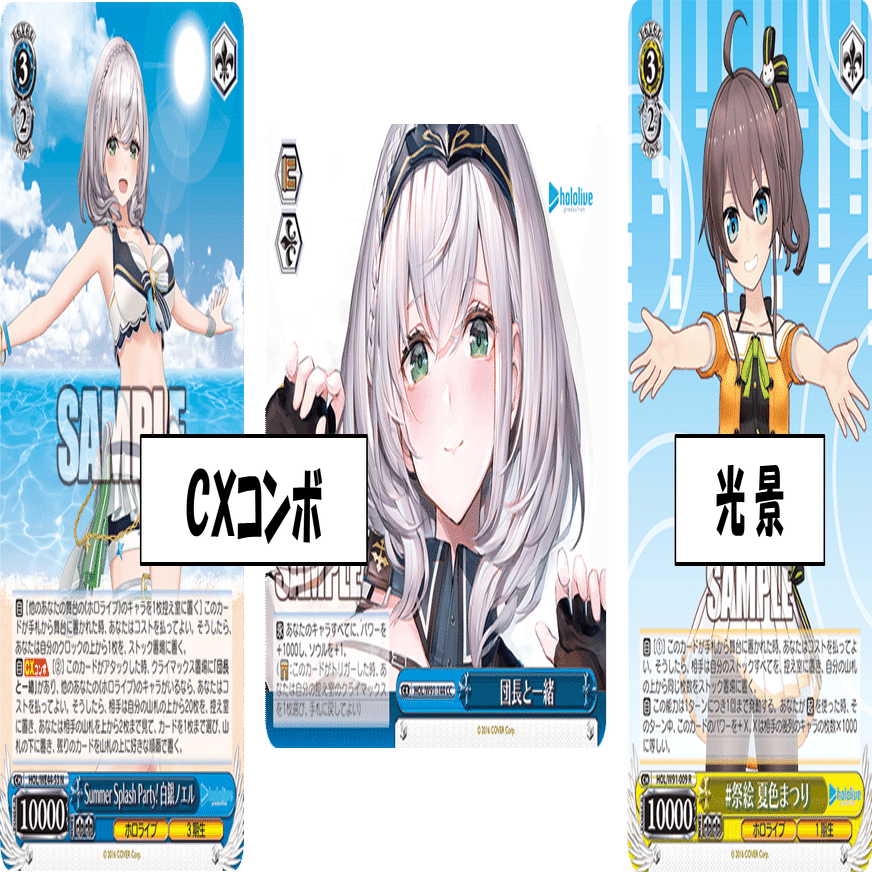 かなたとノエルで叶える ホロライブ門ストブ【構築記事】｜しむ