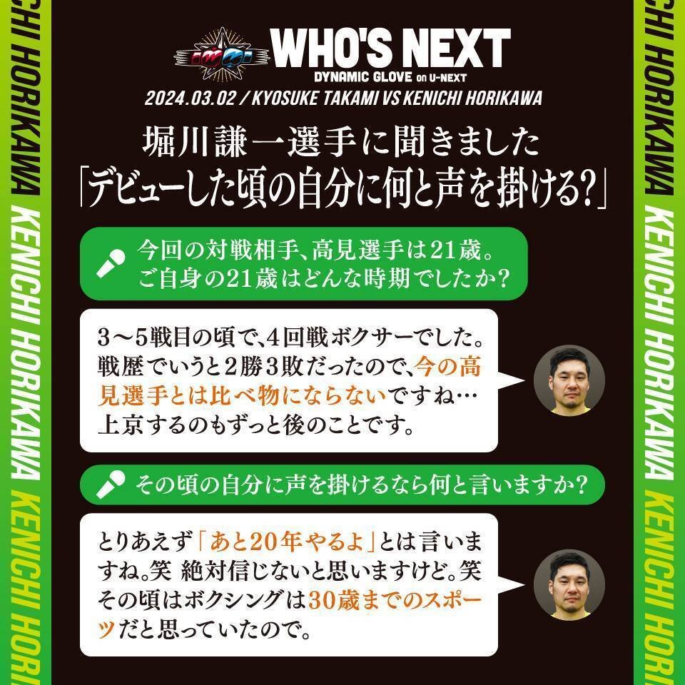 Amazon.co.jp: [寅壱] 寅一/7460シリーズ 上下セットライダース