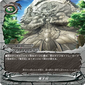 ドラゴンアイン　デッキ　おまけ付き ドラゴンアイン デッキ - メルカリ
